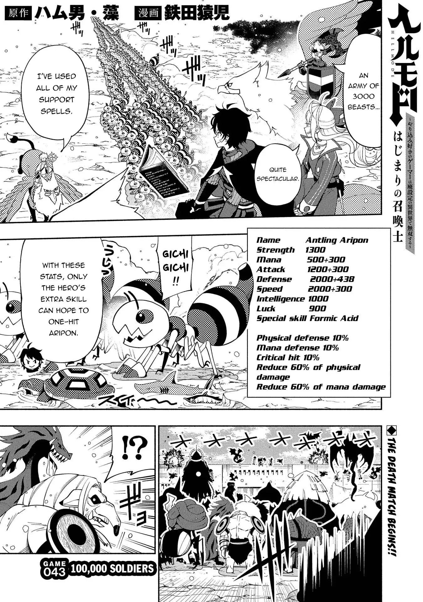 Hell Mode: Yarikomi Suki no Gamer wa Hai Settei no Isekai de Musou Suru Chapter 43 3